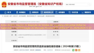 Aviso de Informações de Inspeção de Vendas de Segurança Alimentar Anhui na Supervisão e Administração do Mercado Provincial de Anhui (nº 15, 2024)